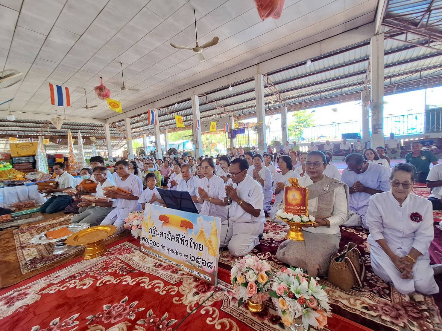 ภาพกล่าวคำถวายกฐินวัดศรีสำราญ