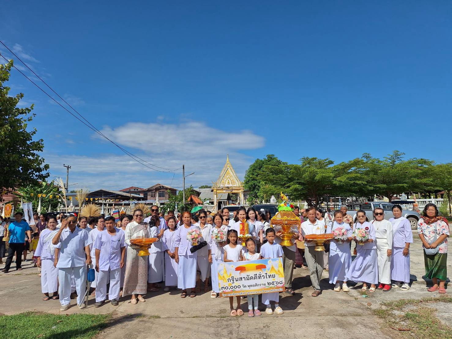 ภาพร่วมขบวนกฐินวัดศรีสำราญ