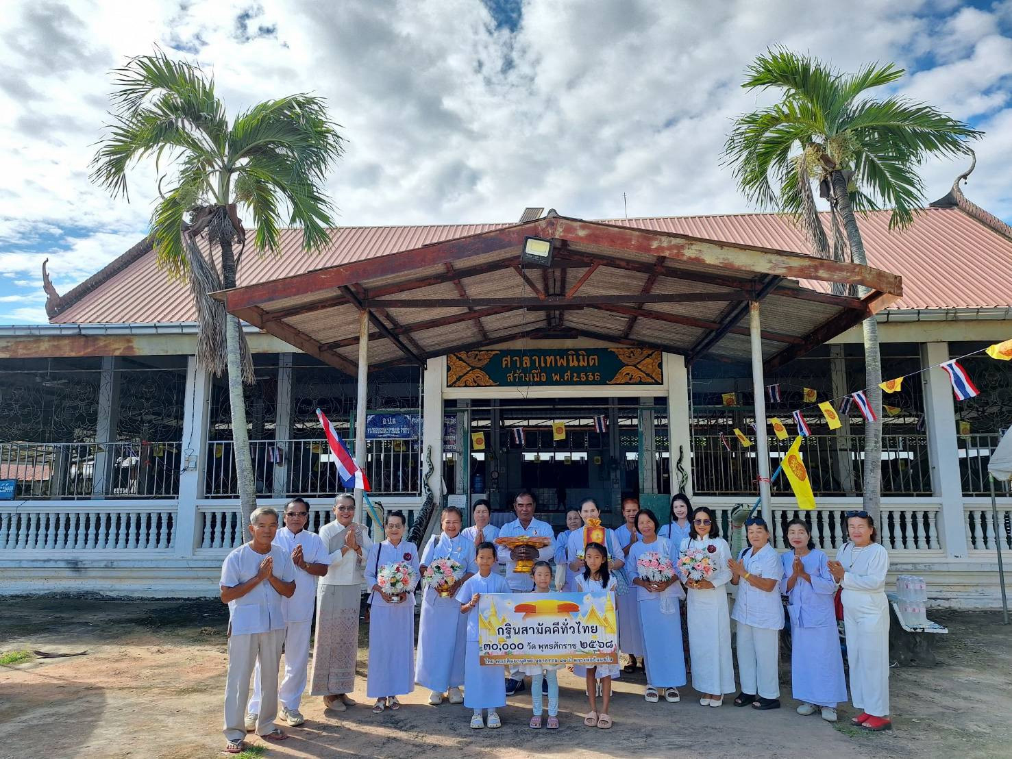 ภาพหมู่ถือพานถวายปัจจัยวัดศรีสำราญ