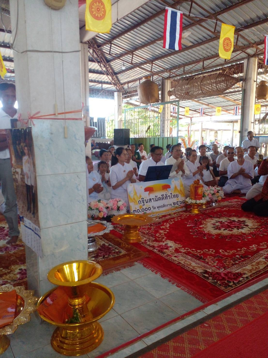 ภาพร่วมพิธีกรรมวัดศรีสำราญ