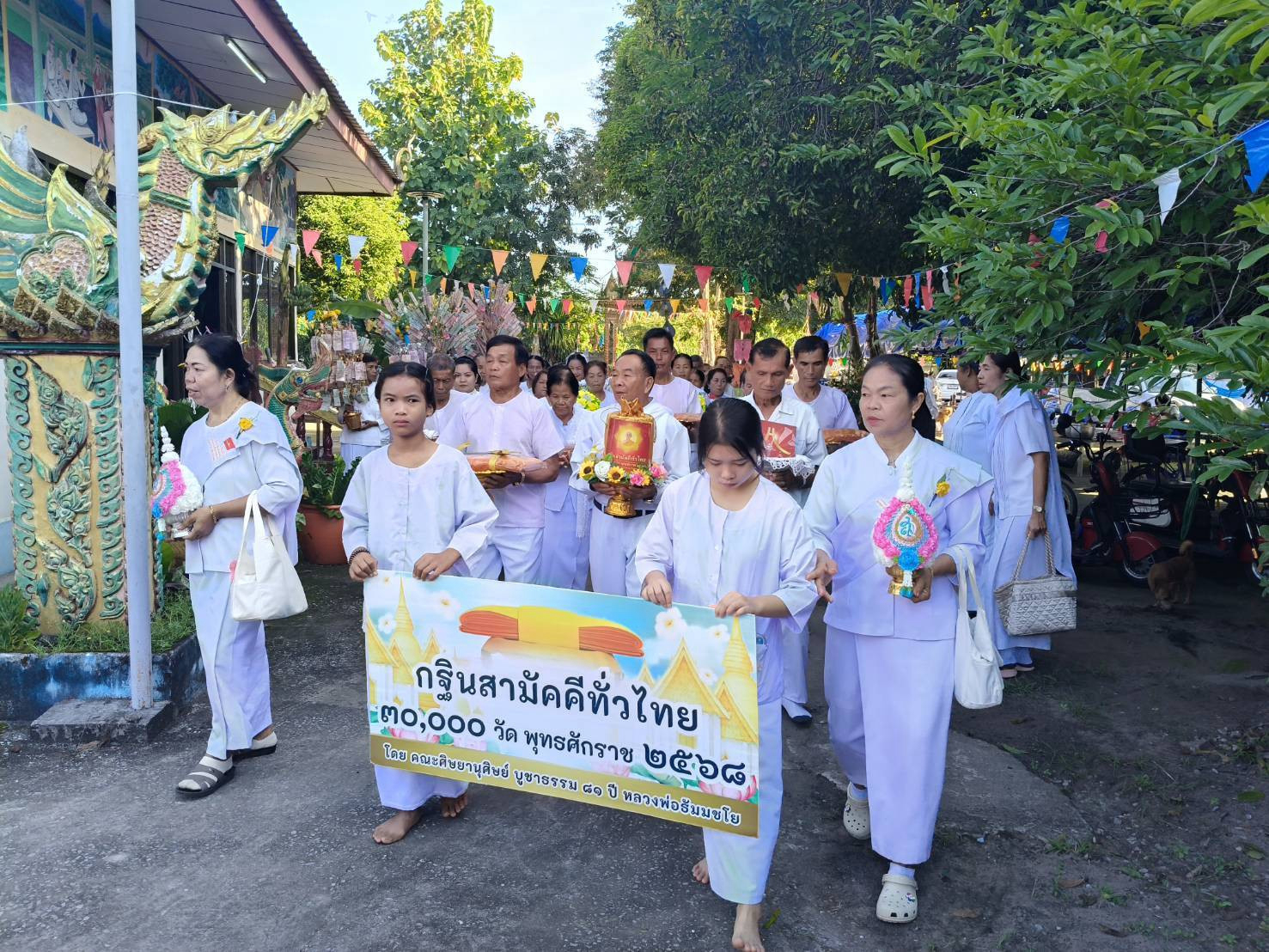 ภาพร่วมขบวนกฐินวัดอุทกโสภาราม