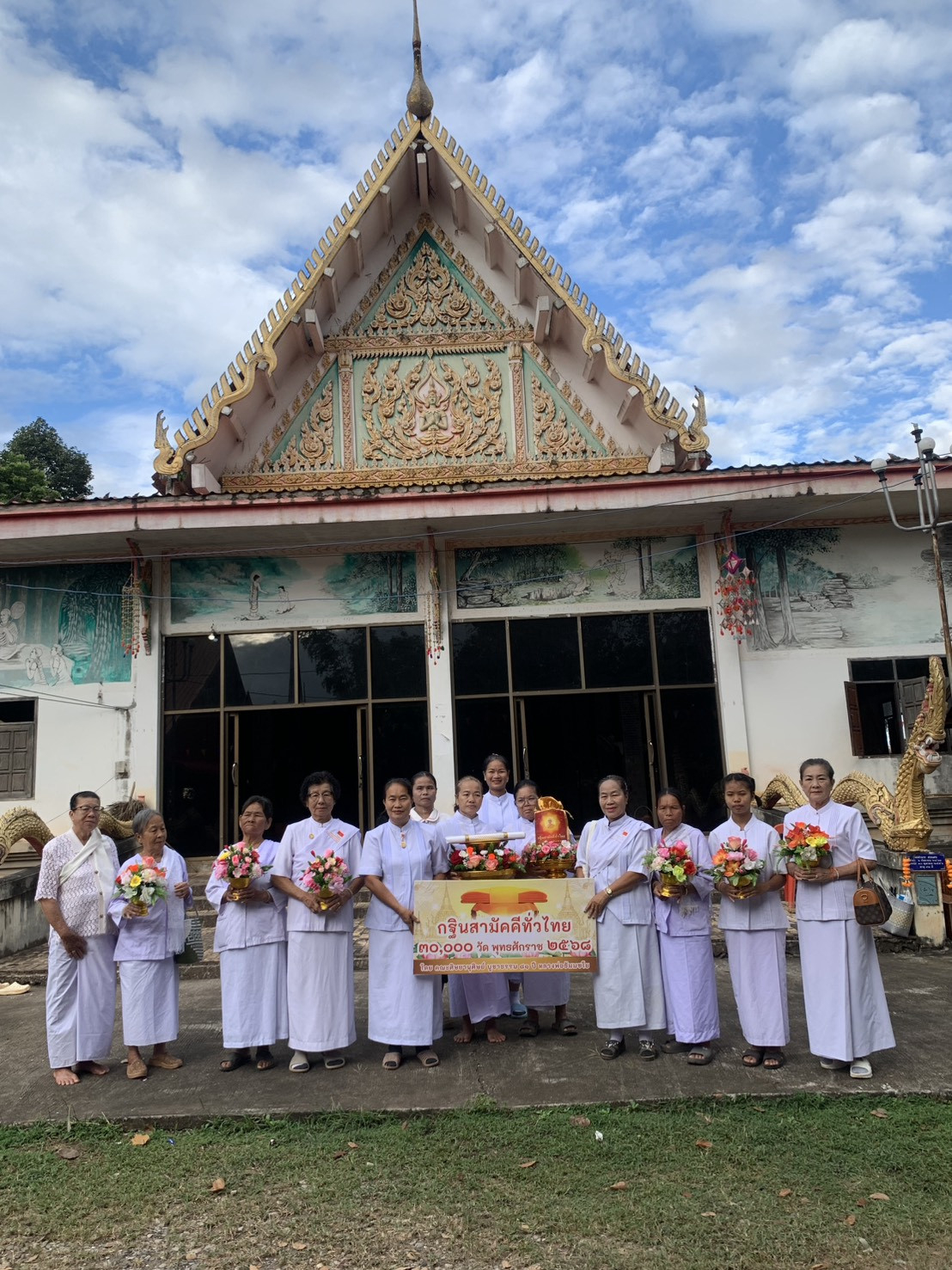 ภาพหมู่ถือพานถวายปัจจัยวัดศรีสง่าธรรม