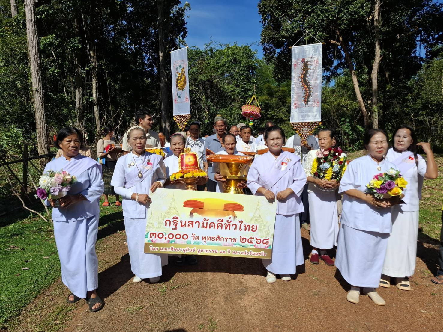 ภาพร่วมขบวนกฐินวัดอรัญญิการาม