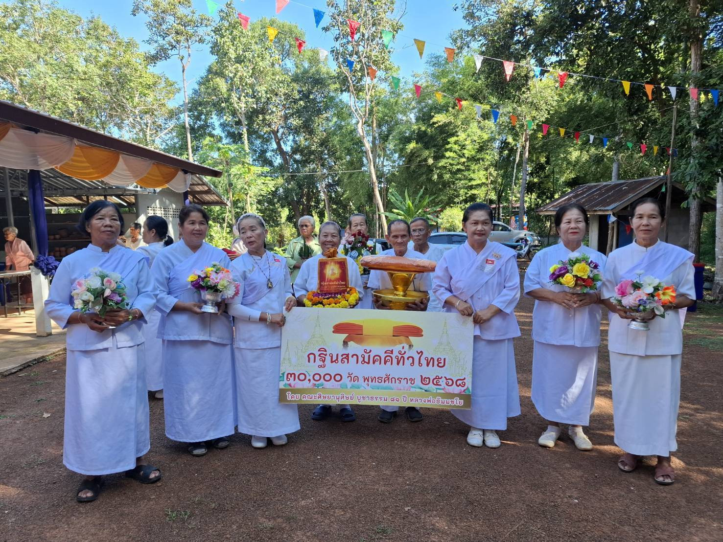 ภาพหมู่ถือพานถวายปัจจัยวัดอรัญญิการาม