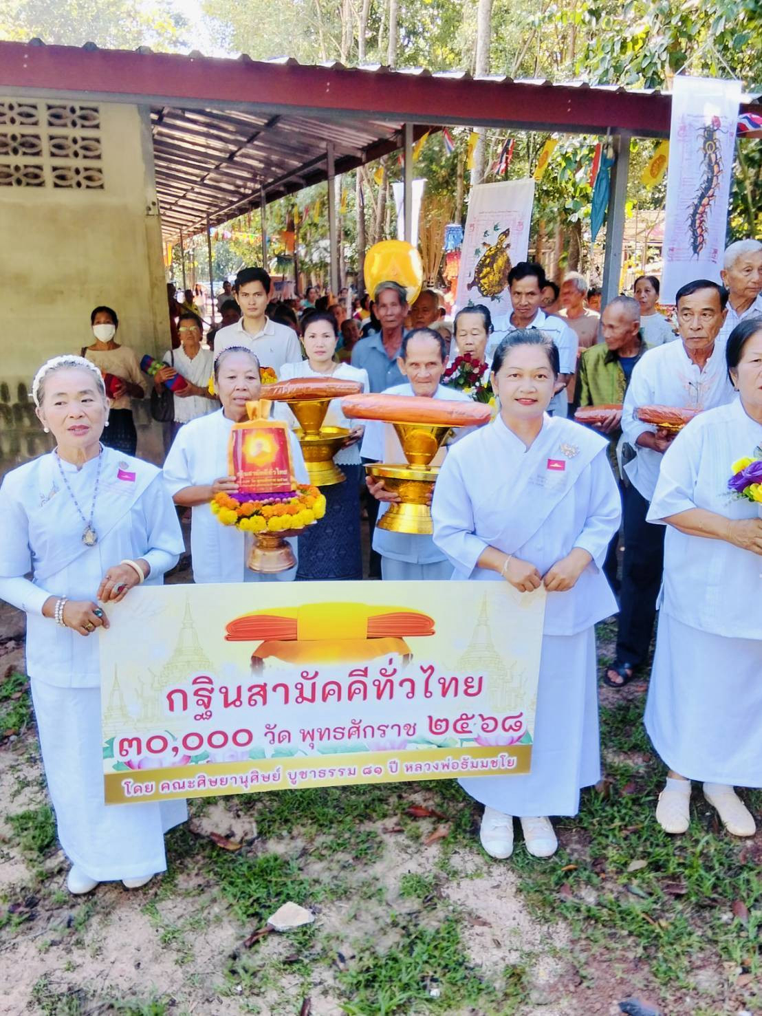 ภาพร่วมพิธีกรรมวัดอรัญญิการาม