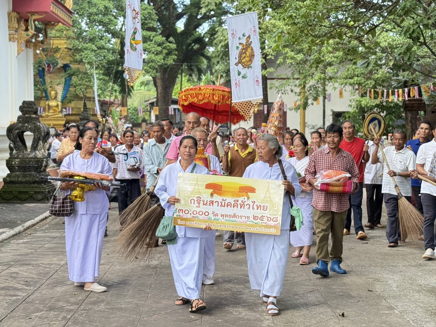 ภาพร่วมพิธีกรรมวัดเวฬุวัน