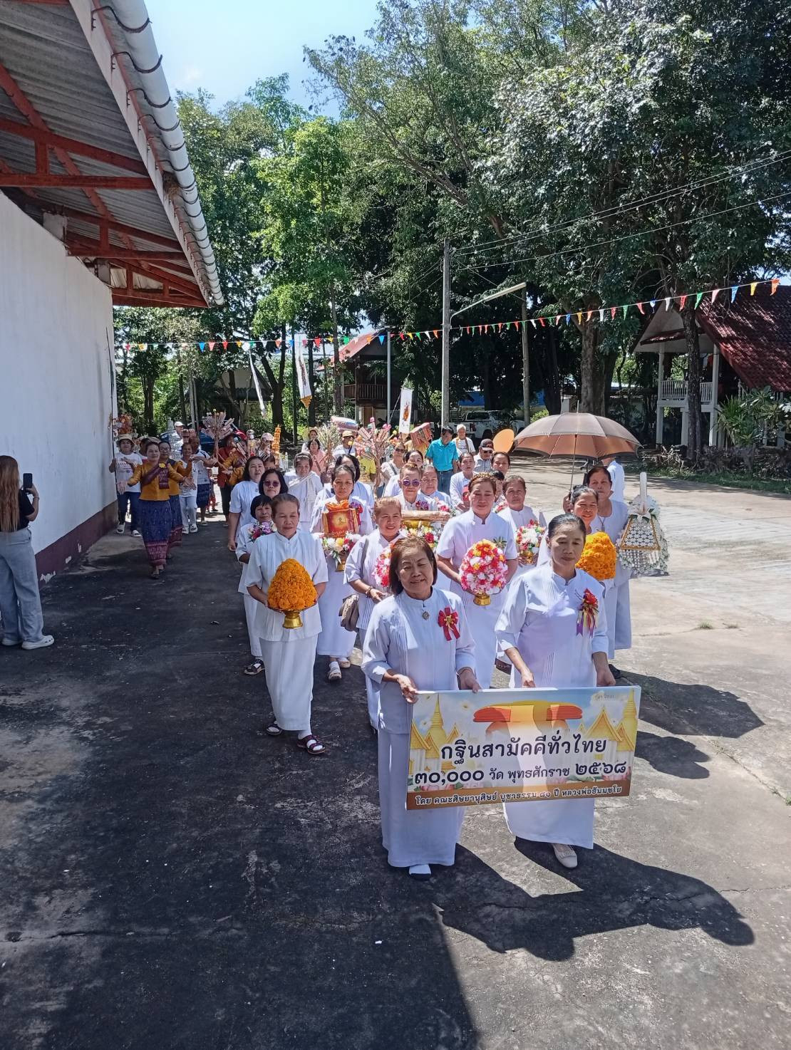 ภาพร่วมขบวนกฐินวัดทุ่งสว่าง