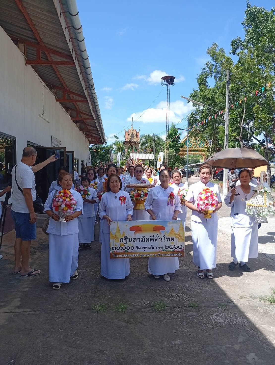 ภาพร่วมพิธีกรรมวัดทุ่งสว่าง