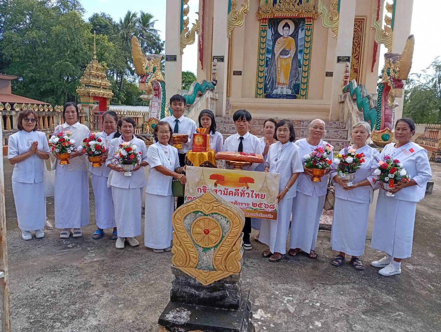 ภาพหมู่ถือพานถวายปัจจัยวัดโพธิ์ศรีสว่าง