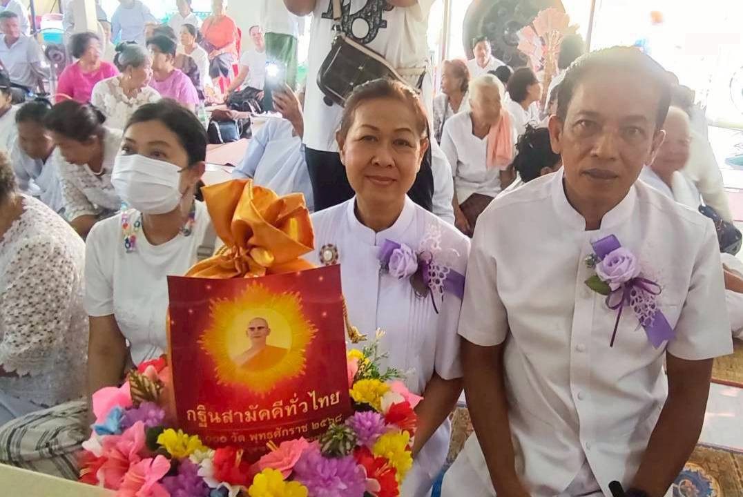 ภาพร่วมพิธีกรรมวัดป่าโบราณดอนสิม