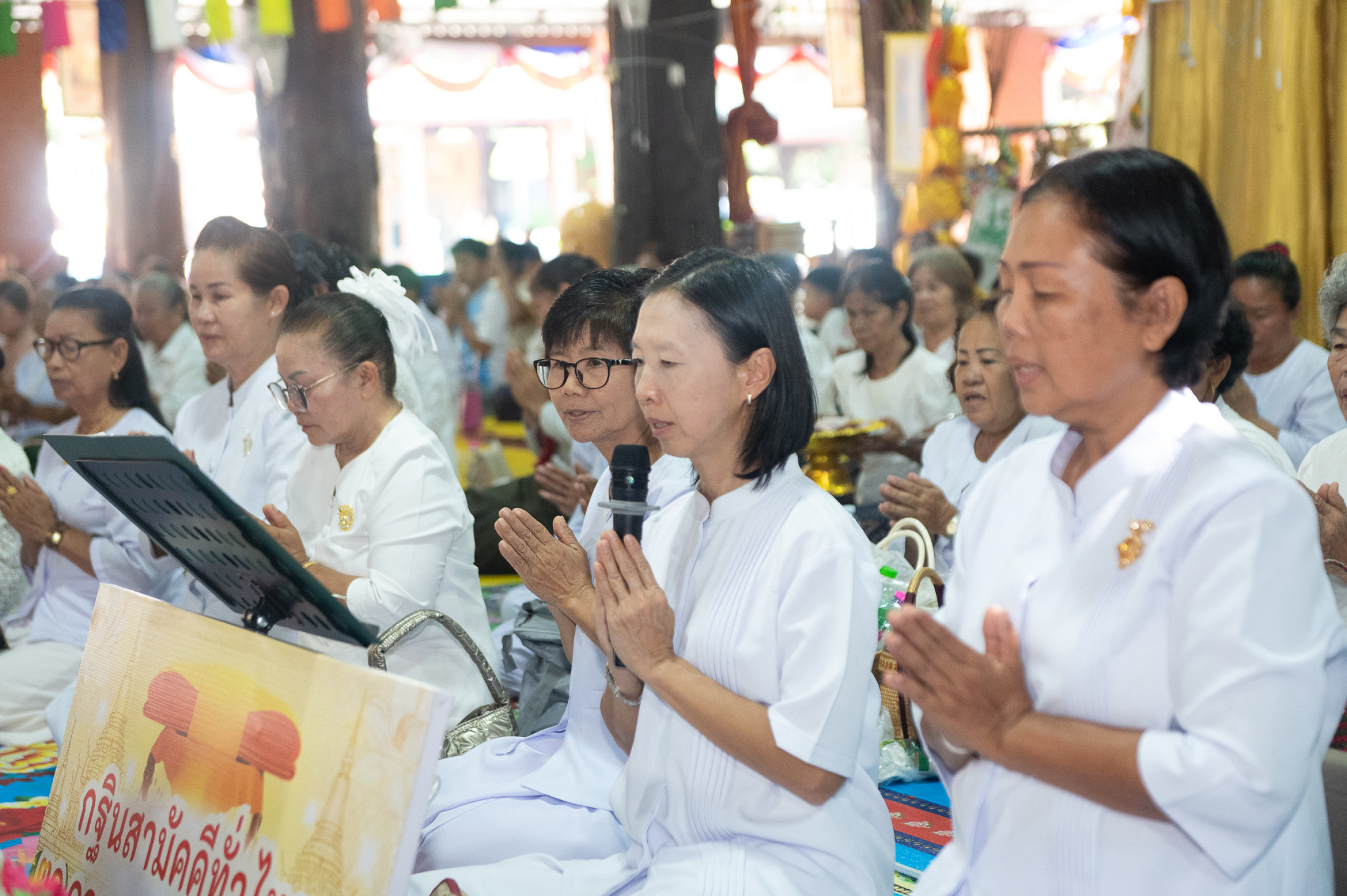 ภาพกล่าวคำถวายกฐินวัดอูบมุงเหนือ