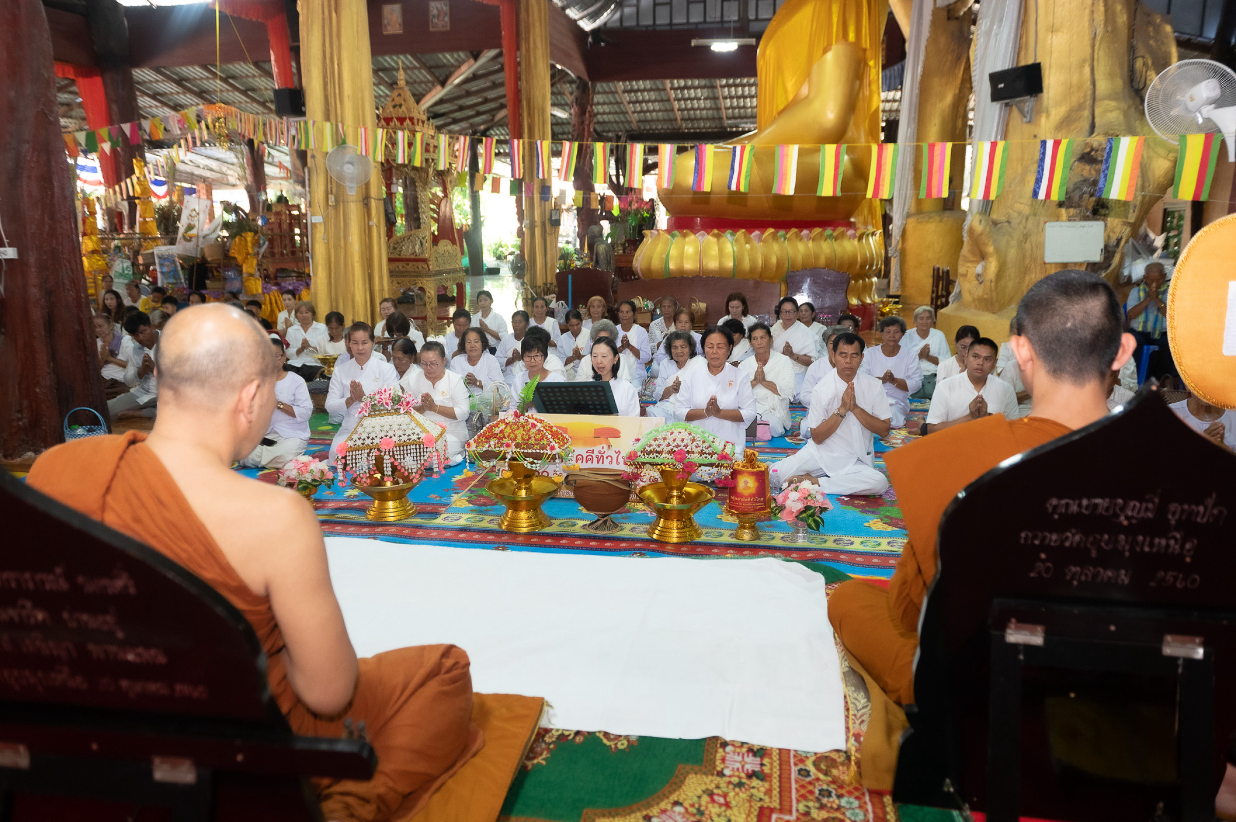 ภาพร่วมพิธีกรรมวัดอูบมุงเหนือ