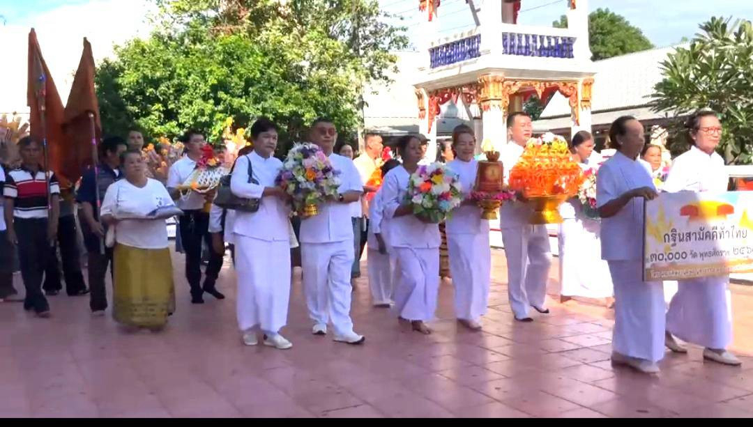 ภาพร่วมขบวนกฐินวัดป่าวิเวกโนนแคน