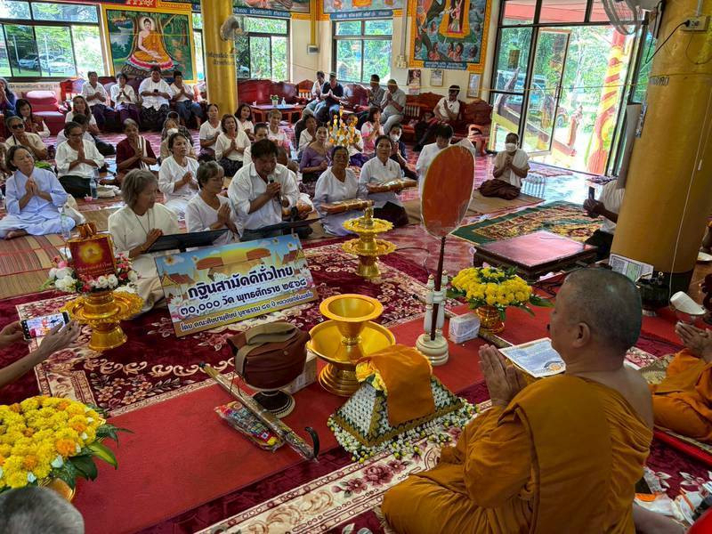 ภาพร่วมพิธีกรรมวัดศรีษะเกษ