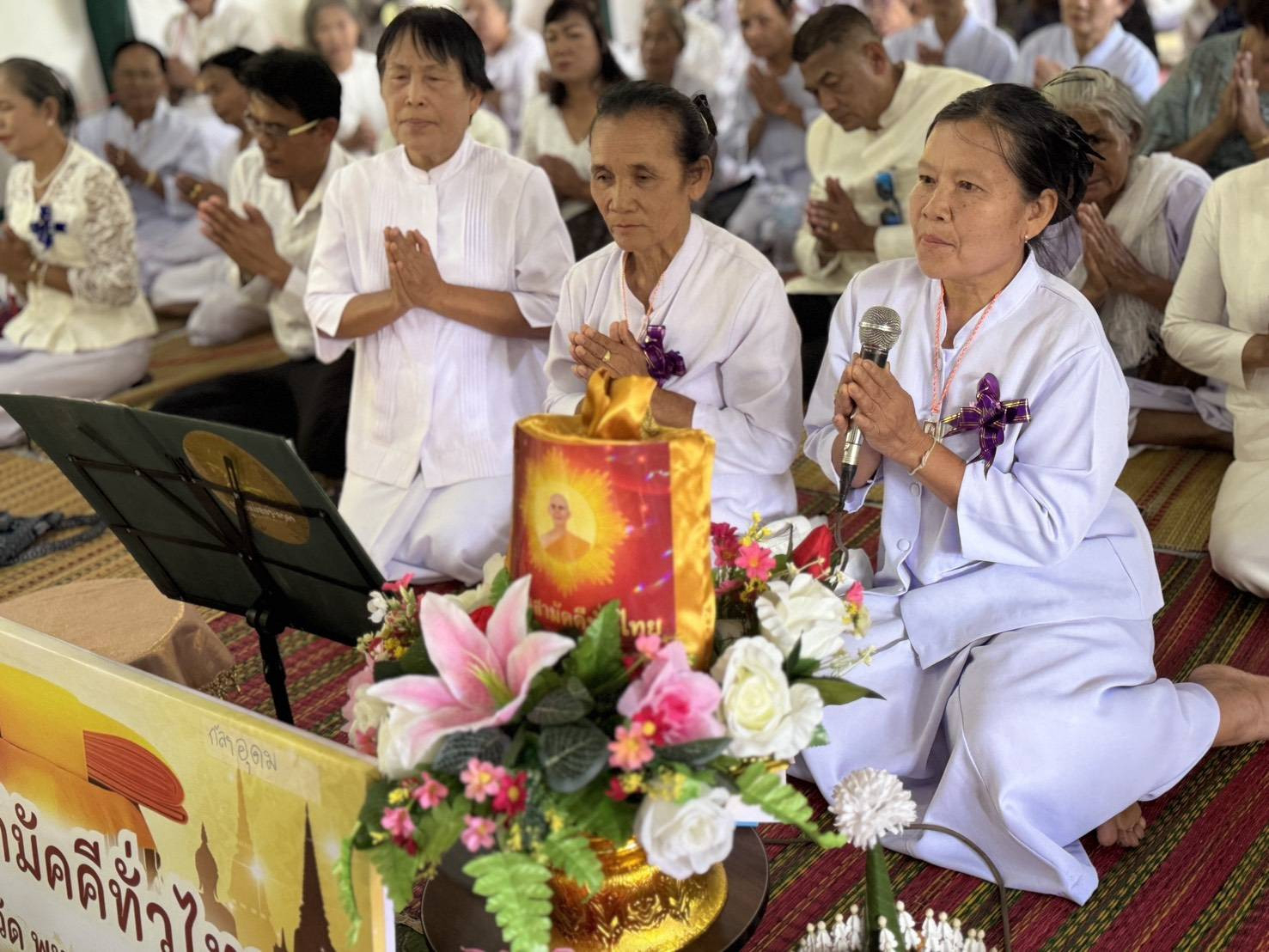 ภาพกล่าวคำถวายกฐินวัดจันทราราม