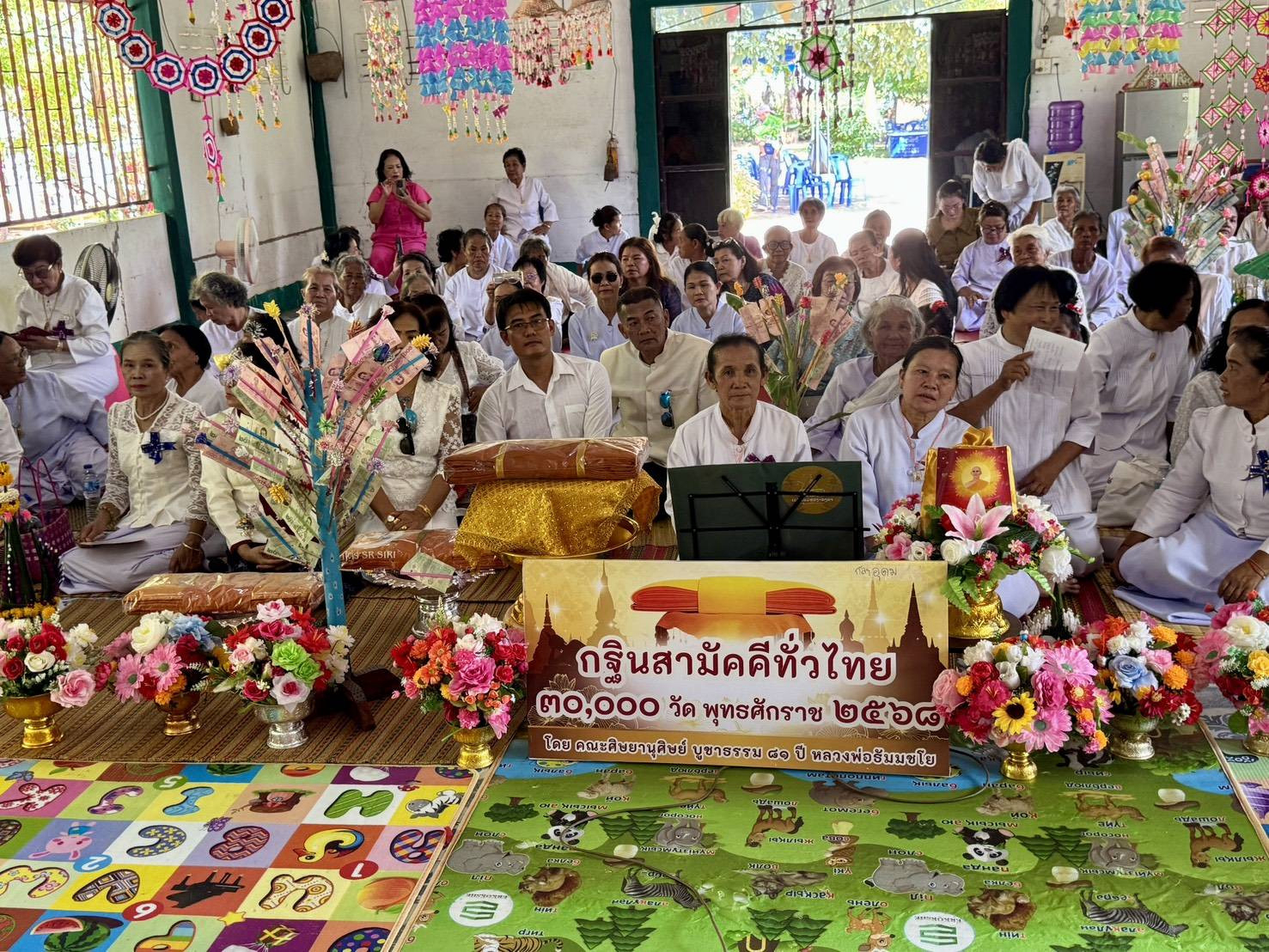 ภาพหมู่ถือพานถวายปัจจัยวัดจันทราราม