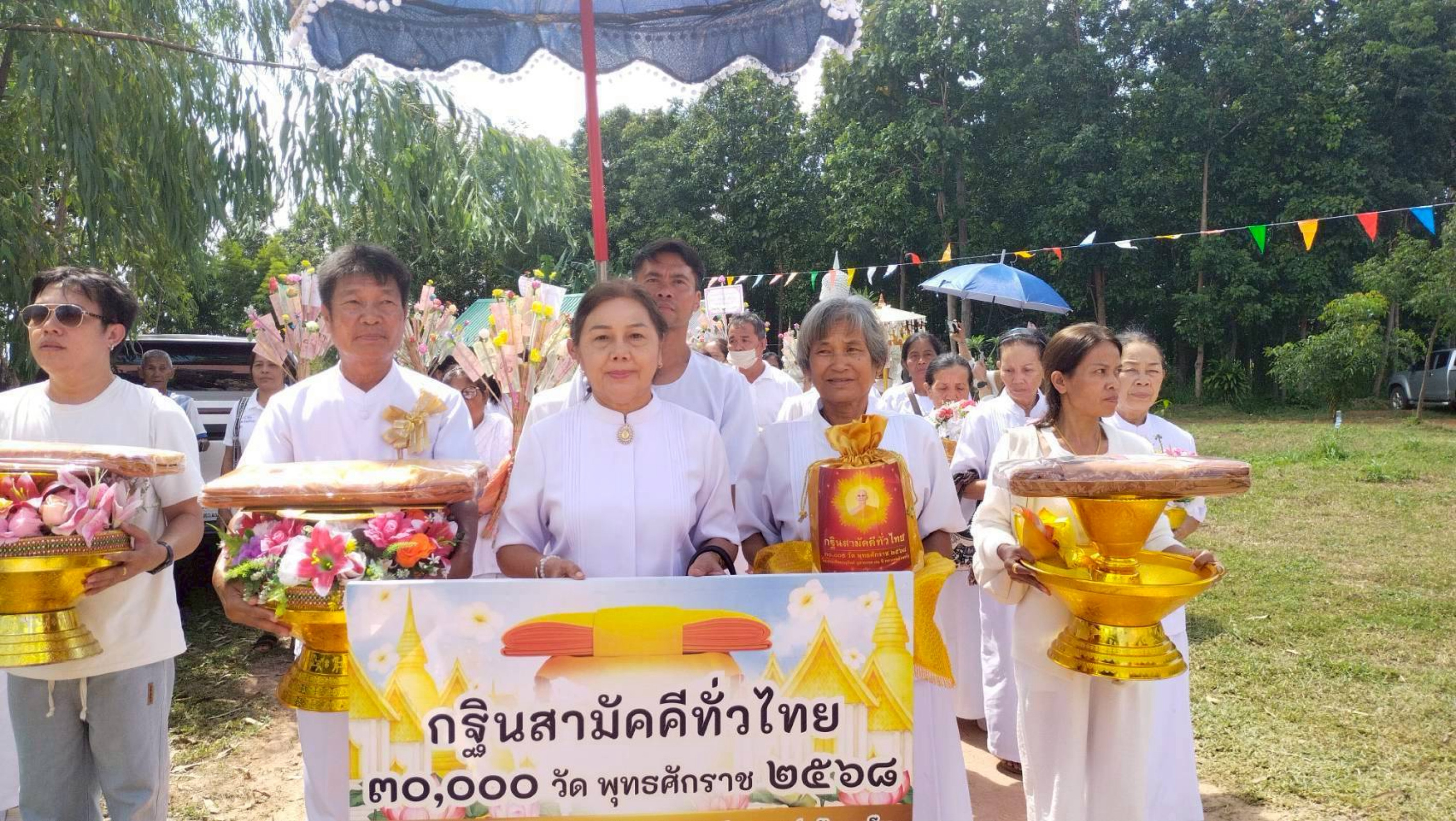 ภาพร่วมขบวนกฐินวัดป่าโนนกลางแสงธรรม