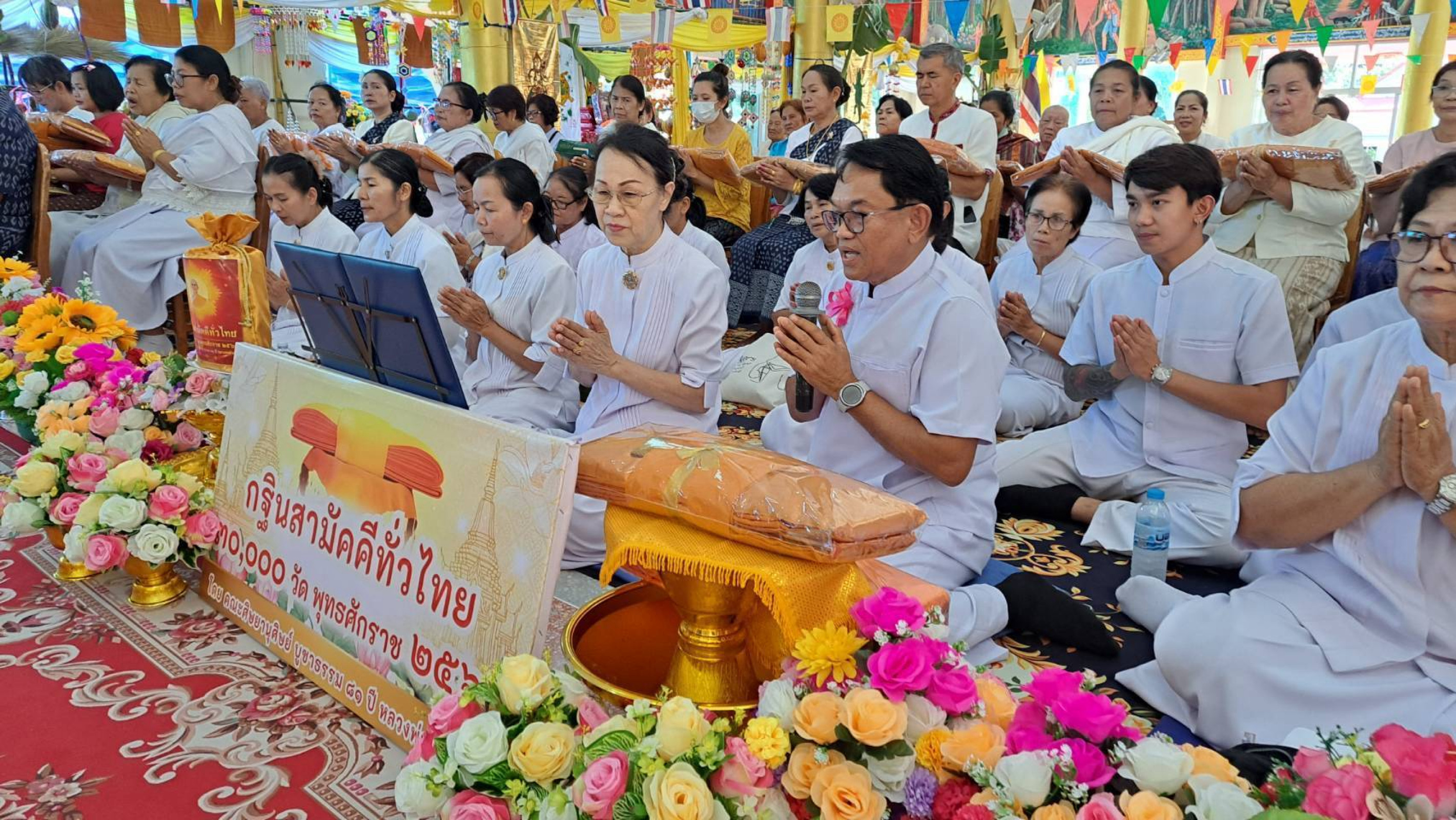 ภาพกล่าวคำถวายกฐินวัดโพธิ์ชัย