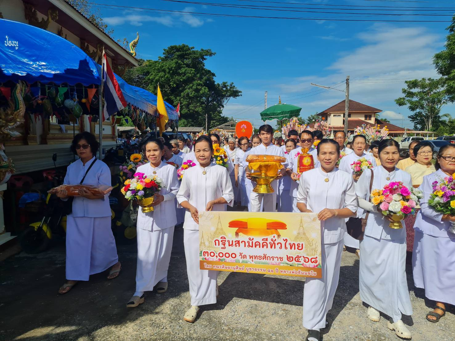 ภาพร่วมขบวนกฐินวัดโพธิ์ชัย