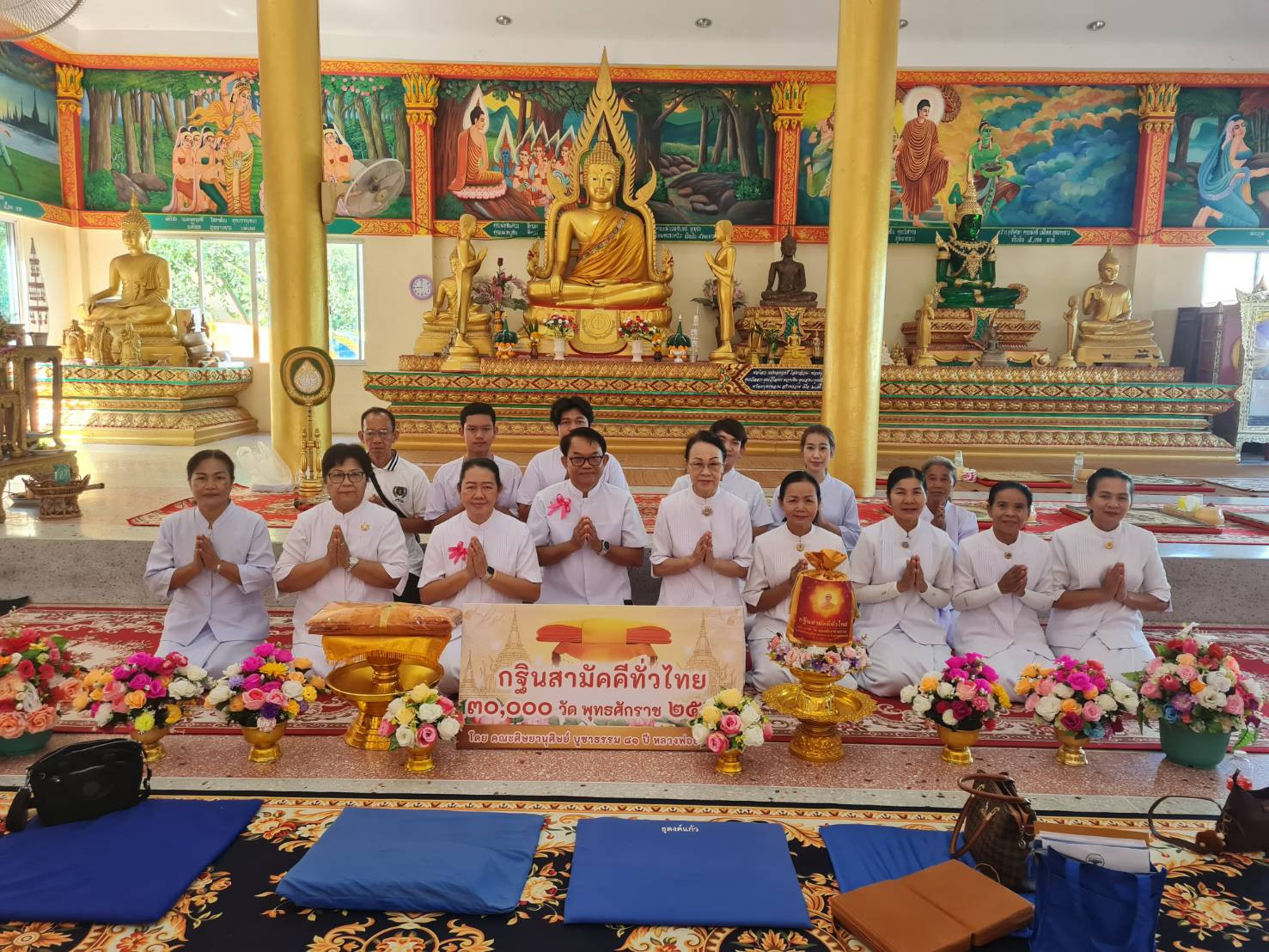 ภาพหมู่ถือพานถวายปัจจัยวัดโพธิ์ชัย