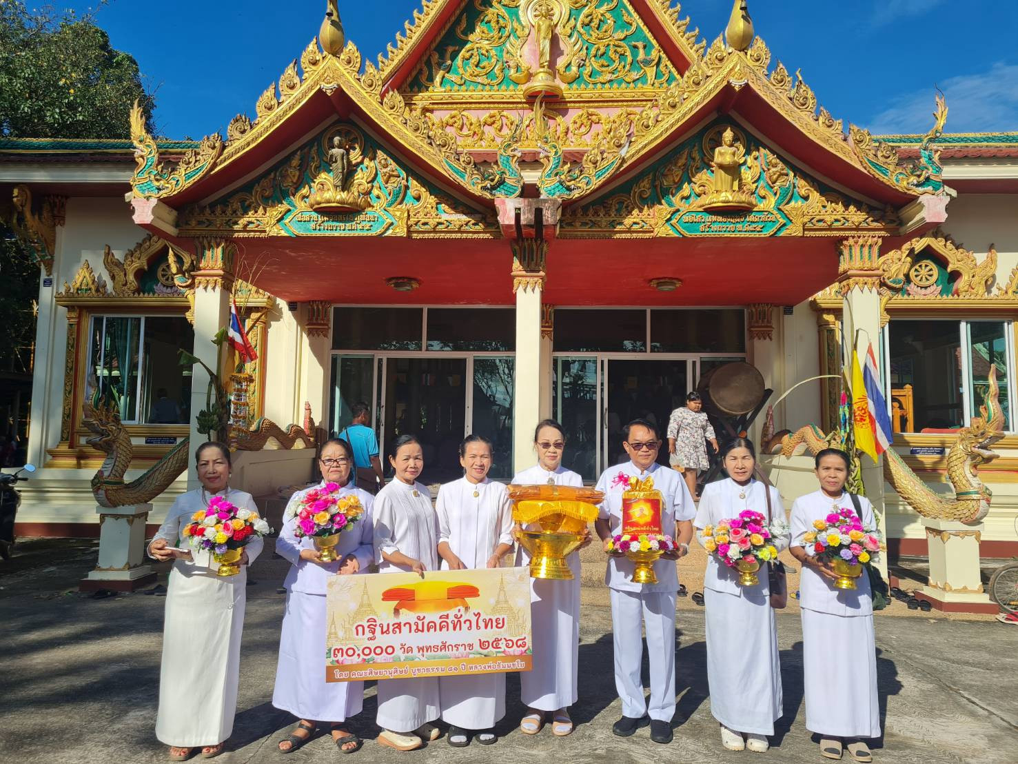 ภาพร่วมพิธีกรรมวัดโพธิ์ชัย