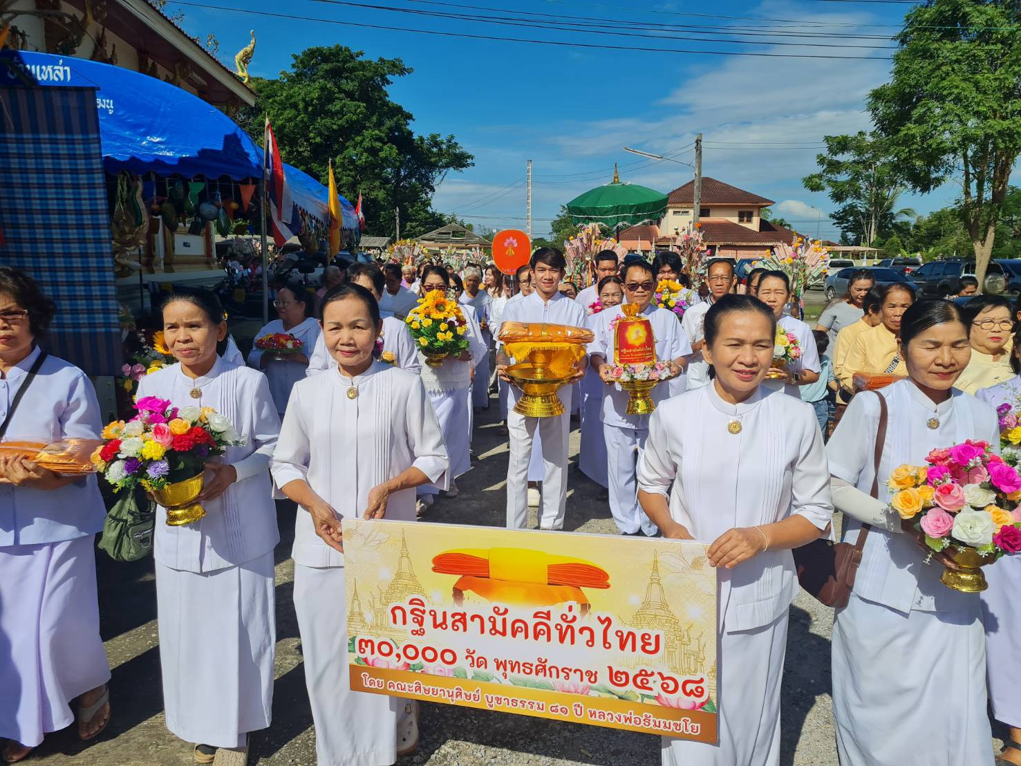 ภาพร่วมพิธีกรรมวัดโพธิ์ชัย