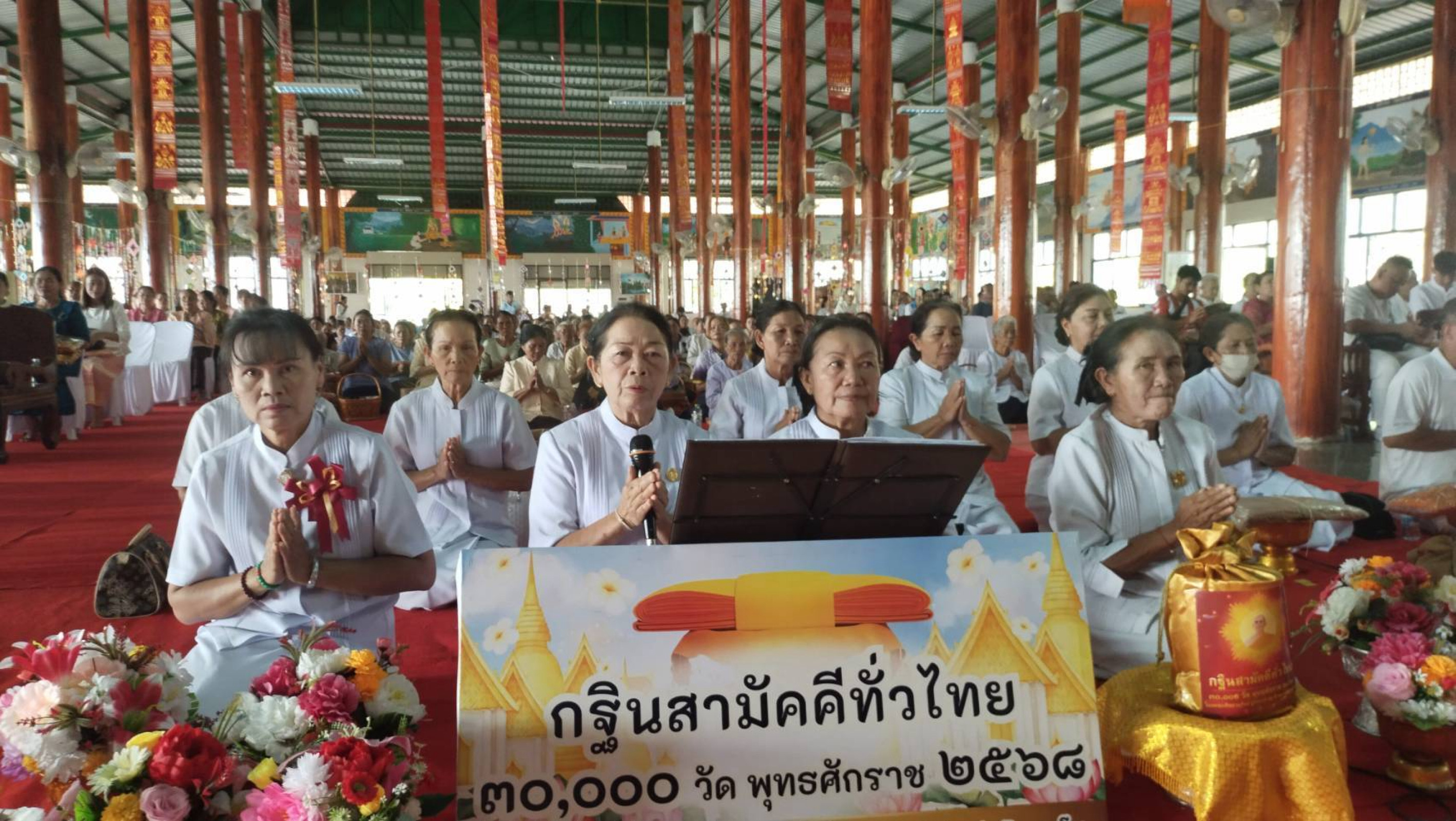 ภาพกล่าวคำถวายกฐินวัดศรีสง่าวธาราม