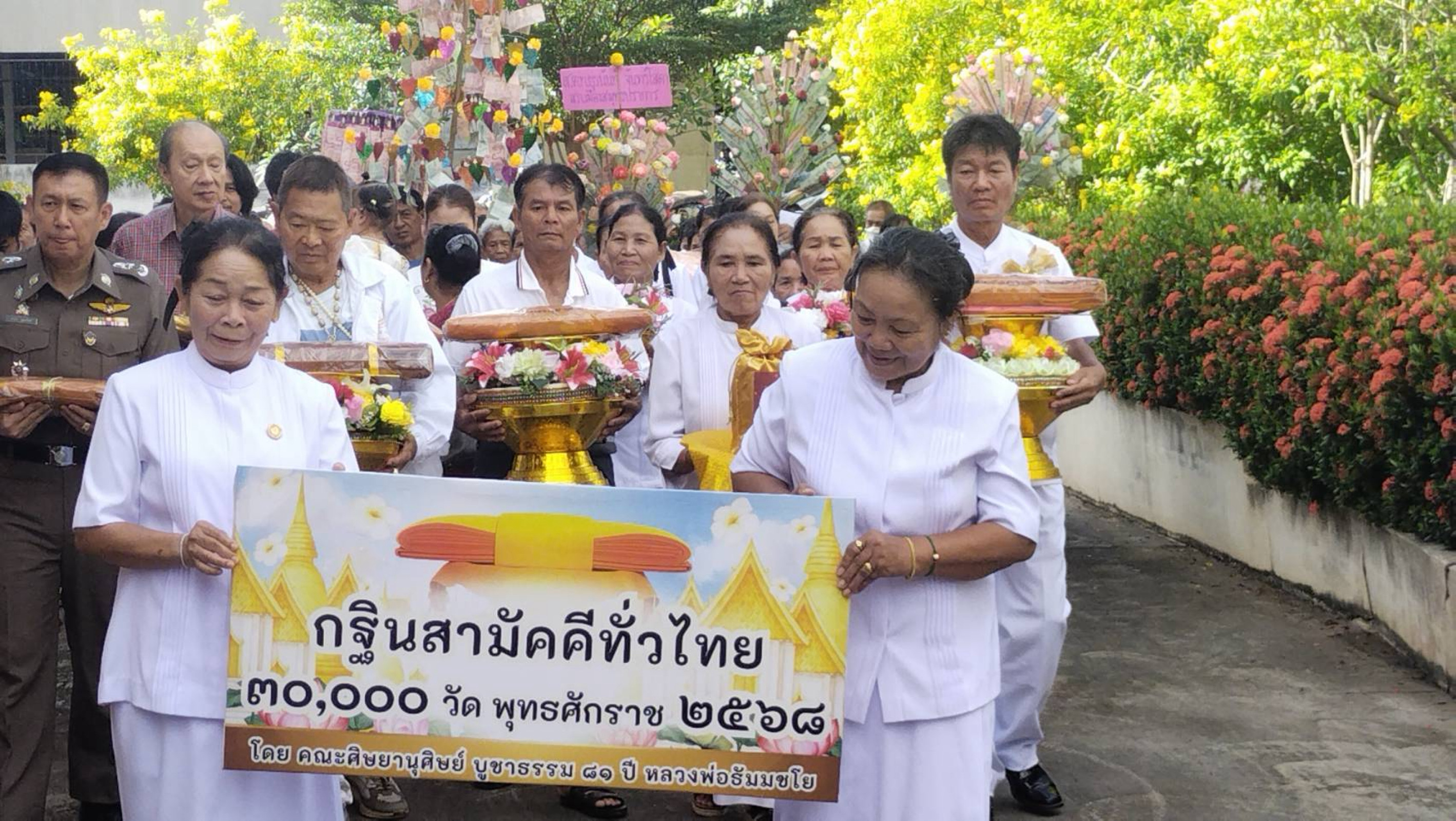 ภาพร่วมขบวนกฐินวัดศรีสง่าวธาราม