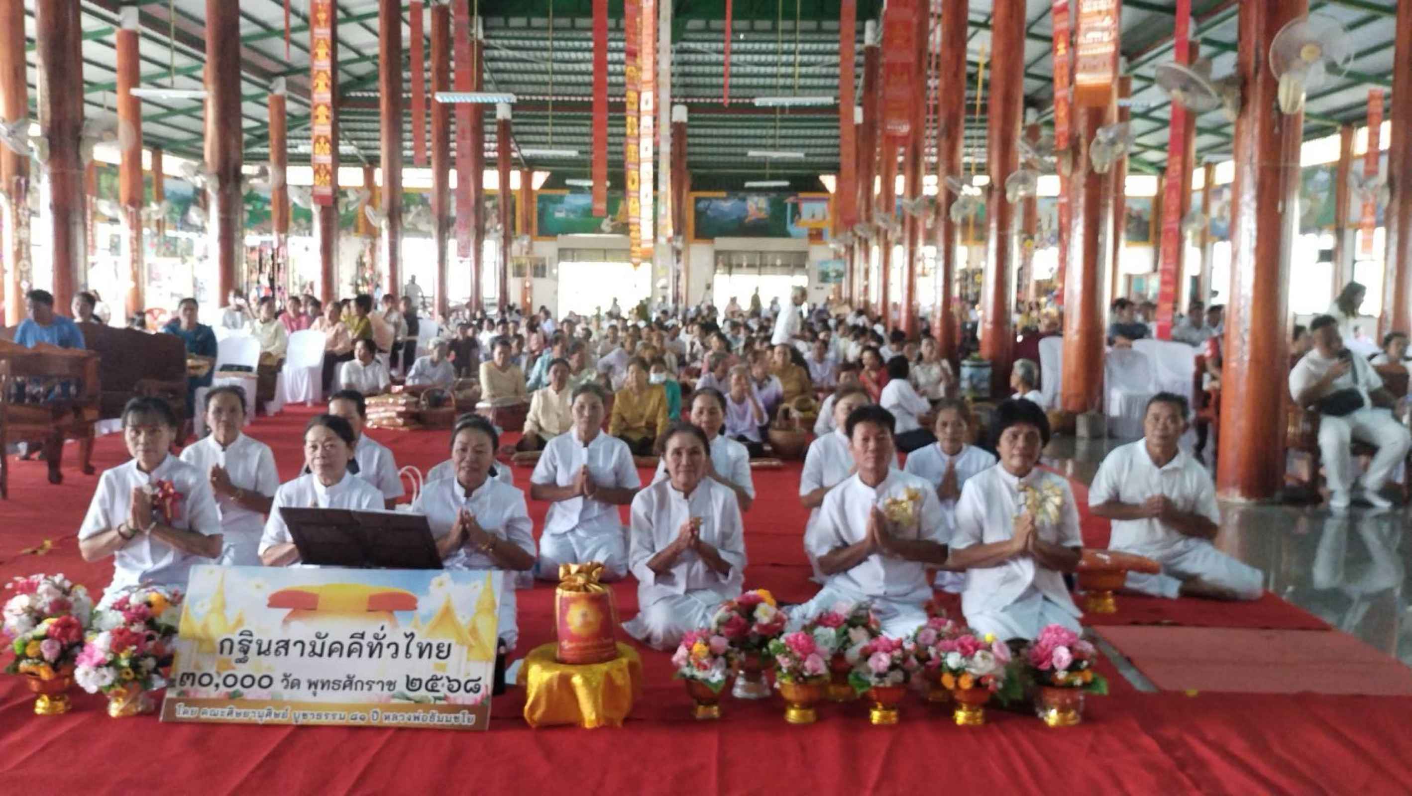 ภาพร่วมพิธีกรรมวัดศรีสง่าวธาราม