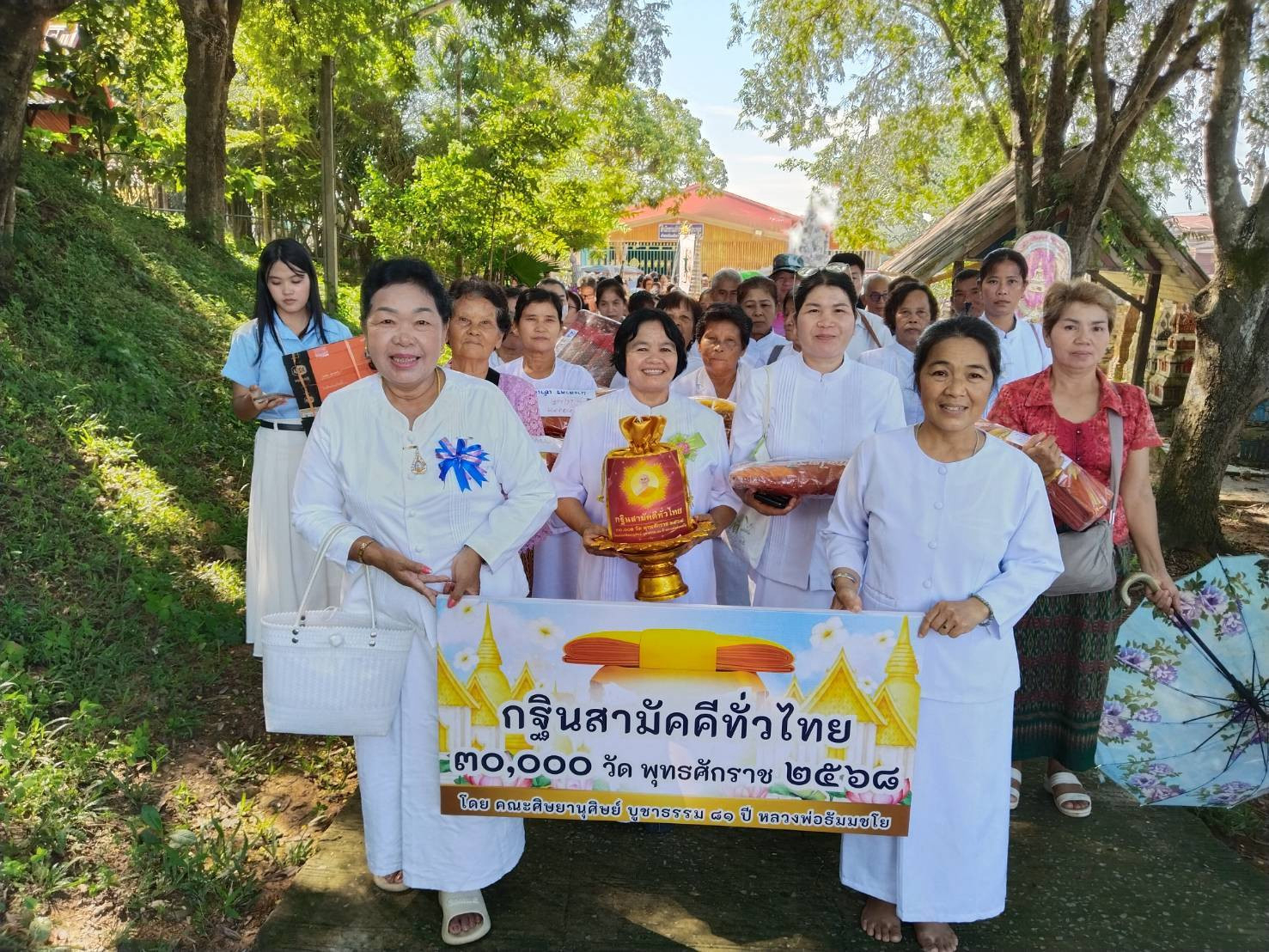 ภาพร่วมขบวนกฐินวัดเทพสิงหาร