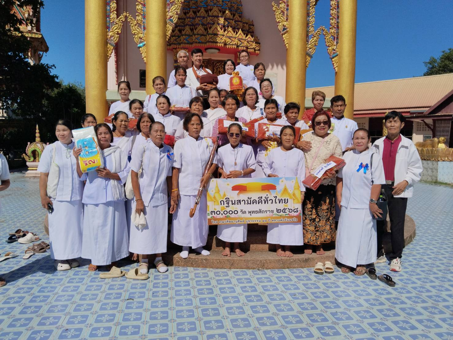 ภาพหมู่ถือพานถวายปัจจัยวัดเทพสิงหาร