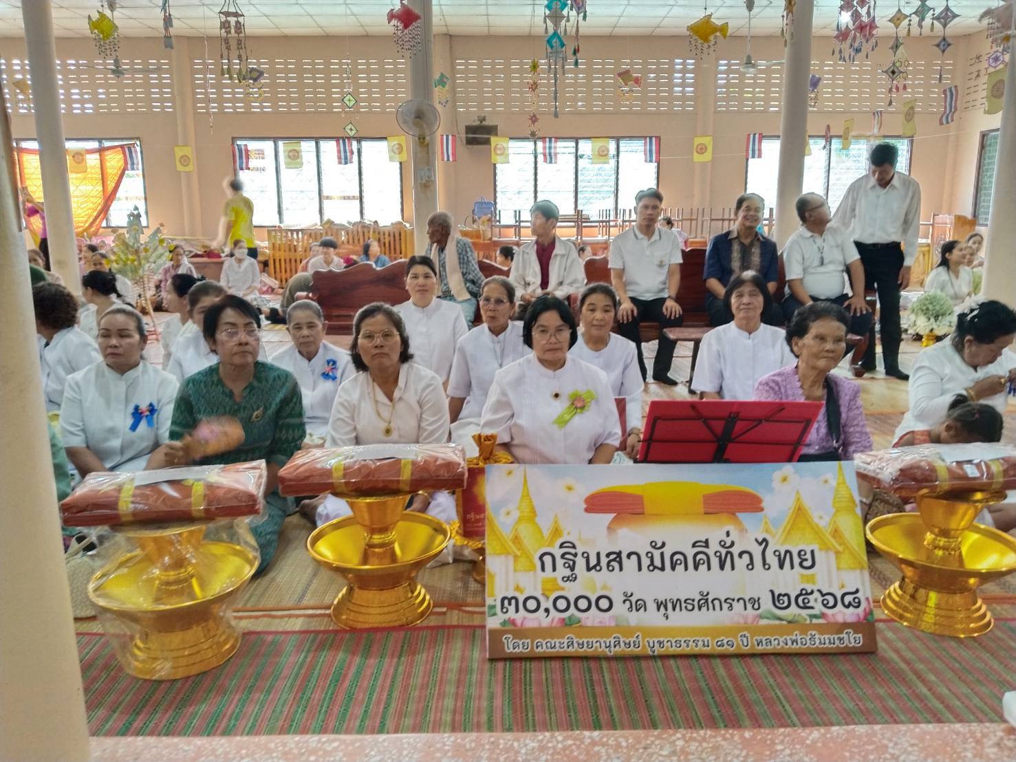 ภาพร่วมพิธีกรรมวัดเทพสิงหาร