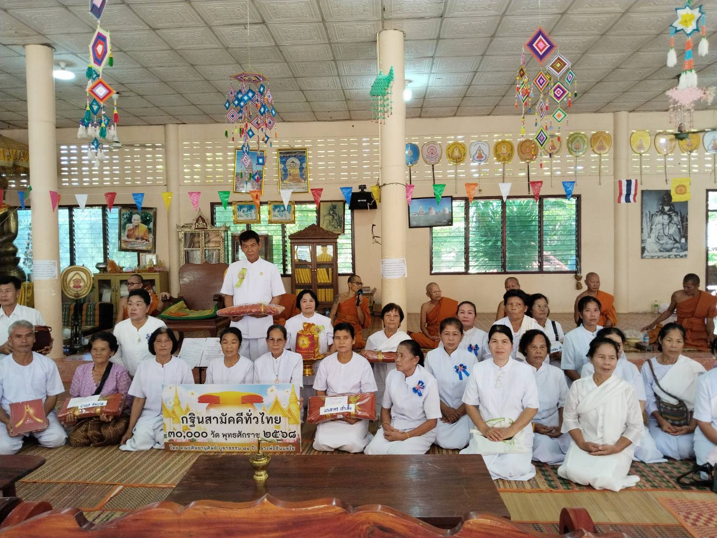 ภาพร่วมพิธีกรรมวัดเทพสิงหาร