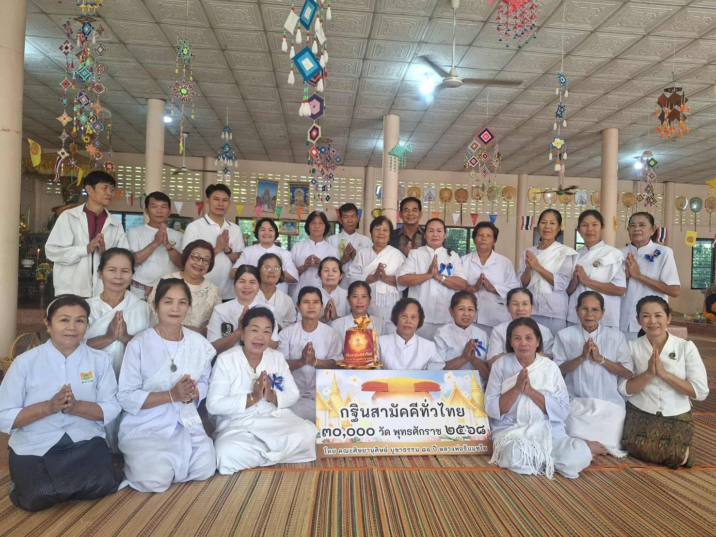 ภาพร่วมพิธีกรรมวัดเทพสิงหาร