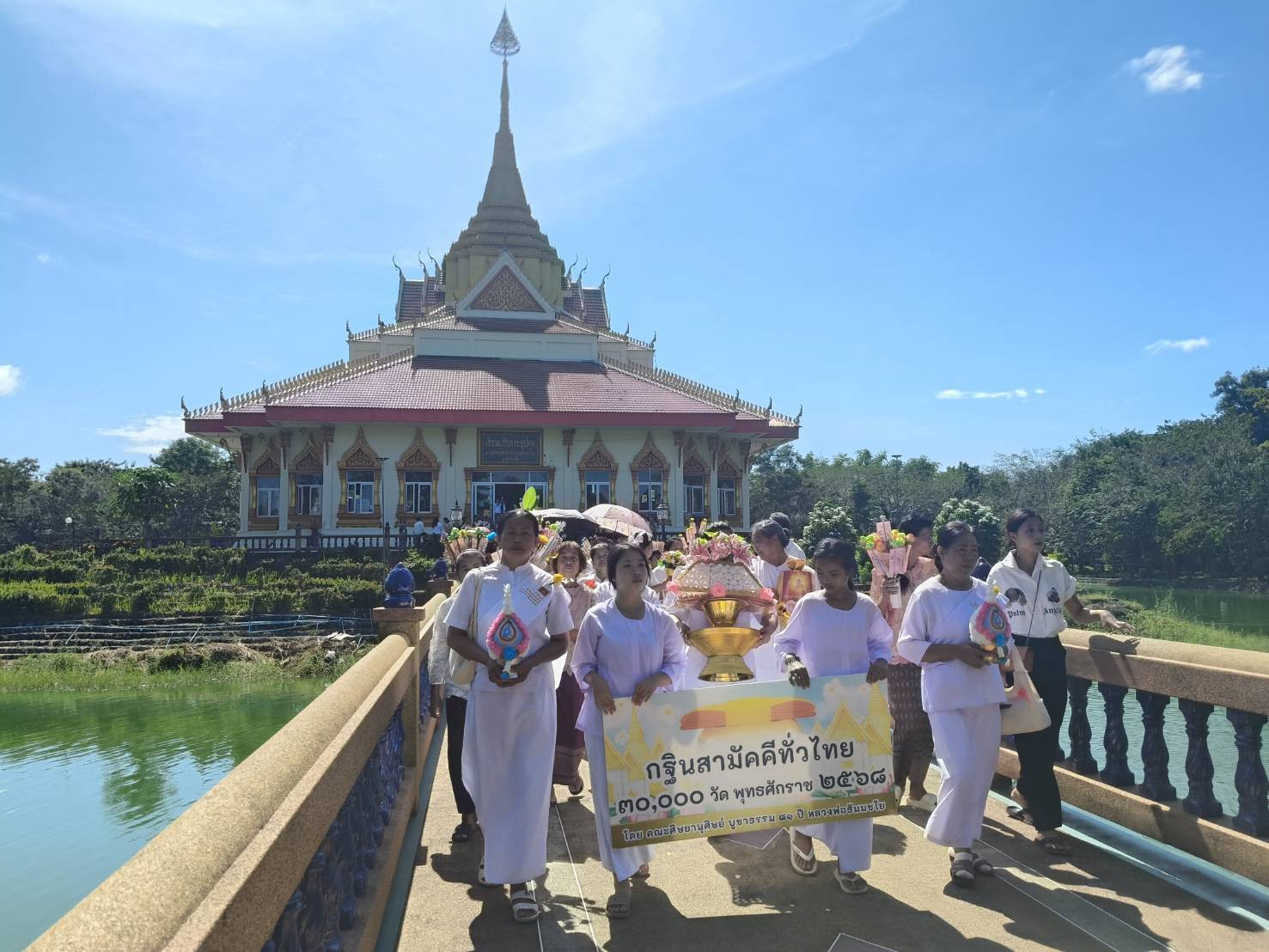 ภาพร่วมขบวนกฐินวัดโพธิ์ชัยศรี (หลวงพ่อนาค)