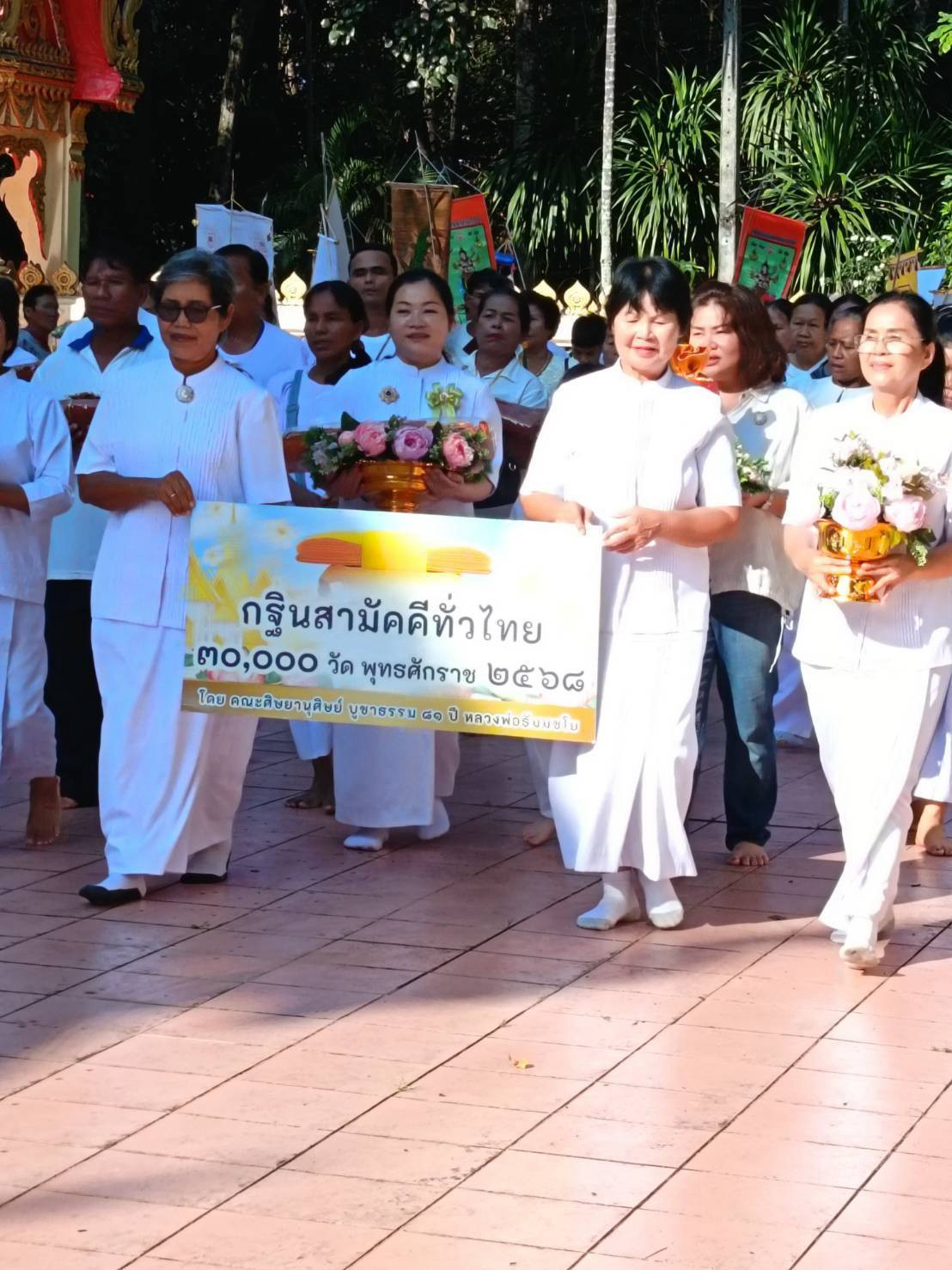 ภาพร่วมขบวนกฐินวัดดงบัง