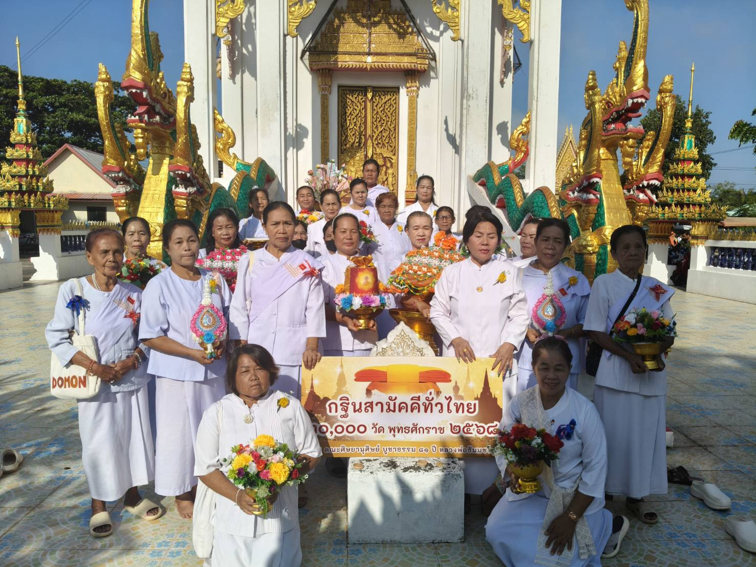 ภาพหมู่ถือพานถวายปัจจัยวัดเกาะแก้ว