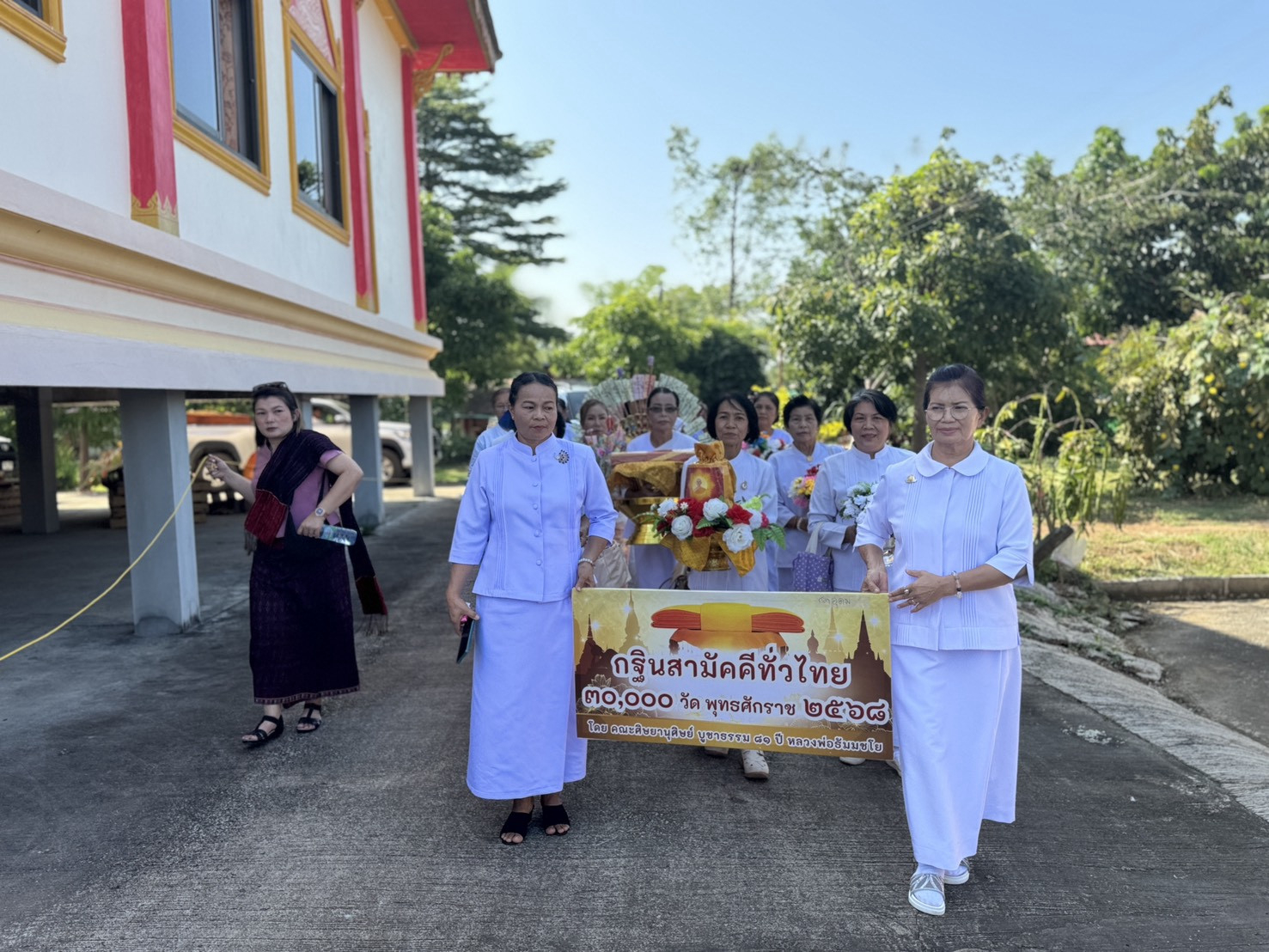 ภาพร่วมขบวนกฐินวัดโสกหมูเนรมิตวนาราม