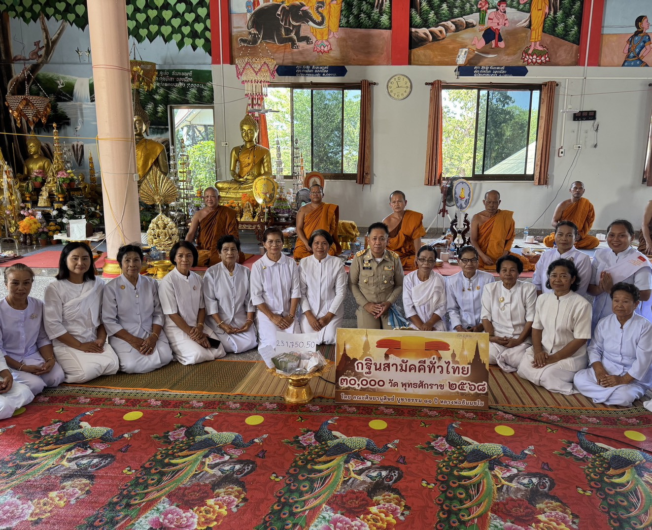 ภาพร่วมพิธีกรรมวัดโสกหมูเนรมิตวนาราม