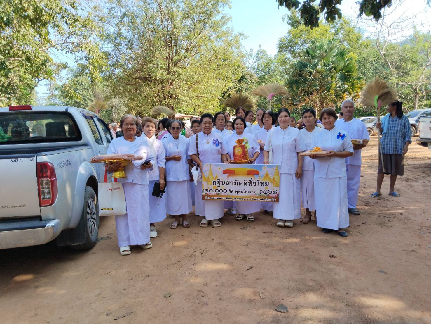 ภาพหมู่ถือพานถวายปัจจัยวัดทวีวิหาร