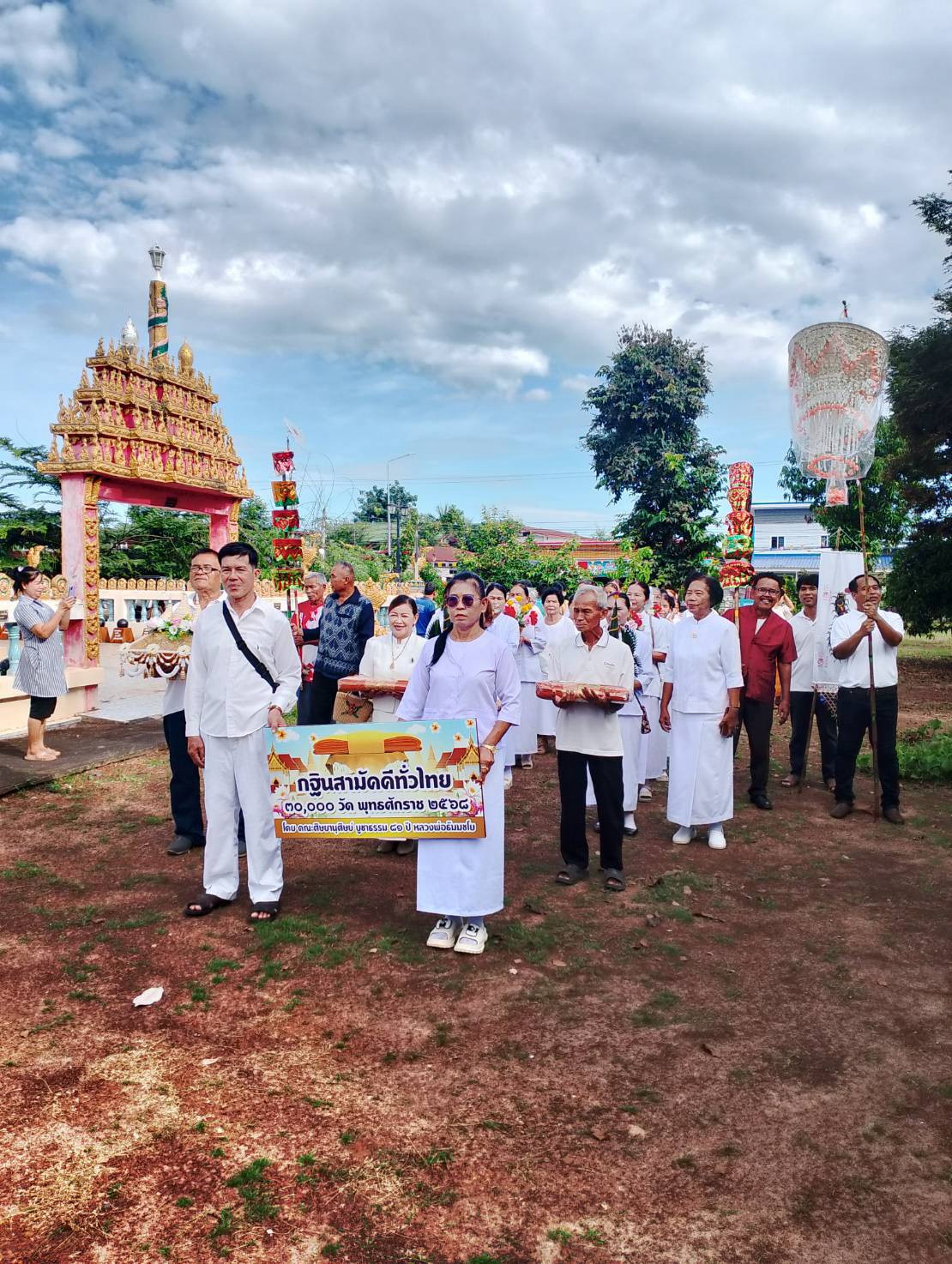 ภาพร่วมขบวนกฐินวัดโพธิ์ชัยศรีสว่าง