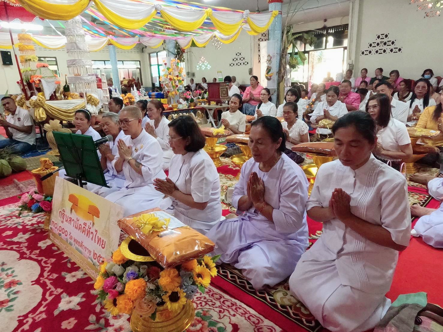 ภาพร่วมพิธีกรรมวัดดอนแก้วเชียงดา