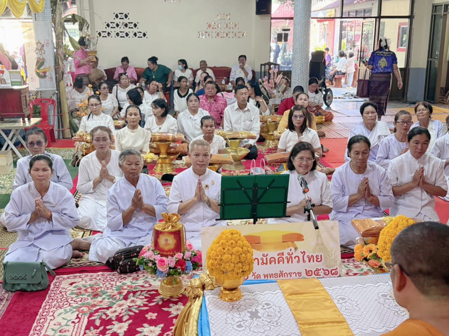 ภาพร่วมพิธีกรรมวัดดอนแก้วเชียงดา