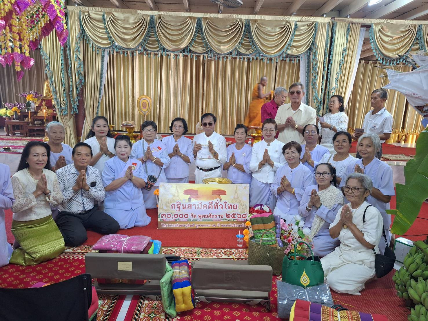 ภาพหมู่ถือพานถวายปัจจัยวัดศิรินทราวาส