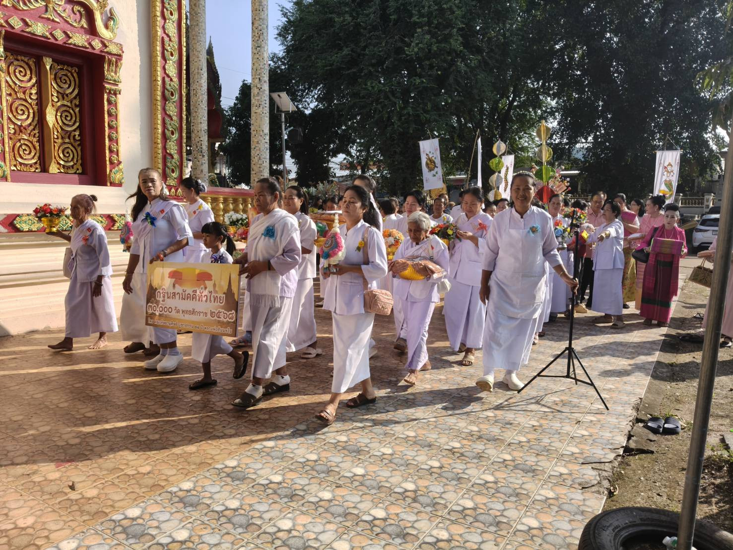 ภาพร่วมขบวนกฐินวัดโคเขตตาราม