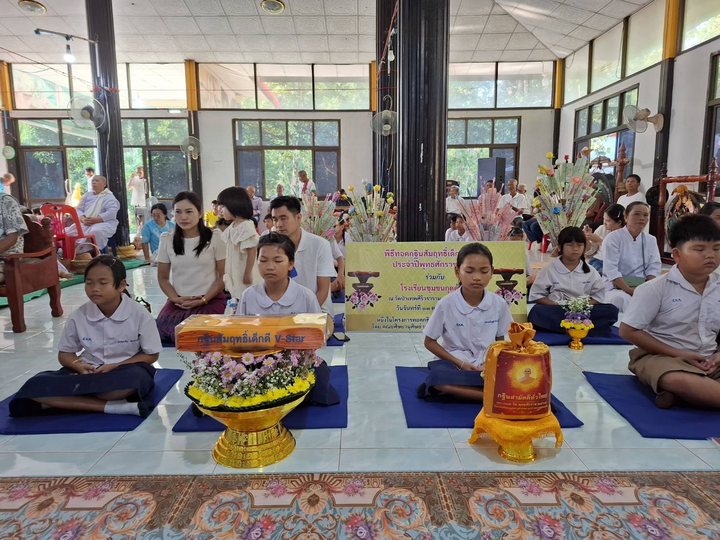 ภาพร่วมพิธีกรรมวัดป่าเทพศิริวราราม