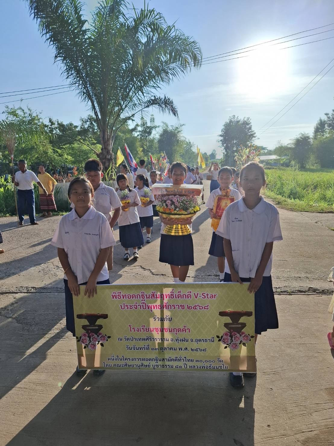 ภาพร่วมพิธีกรรมวัดป่าเทพศิริวราราม