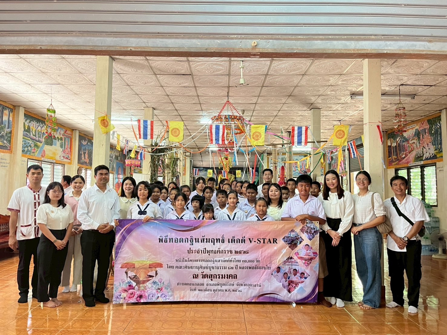 ภาพร่วมพิธีกรรมวัดสุกรมงคล