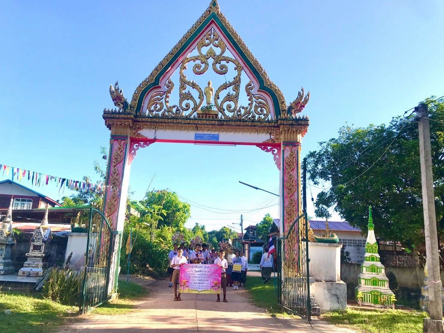 ภาพร่วมพิธีกรรมวัดสมสะอาด