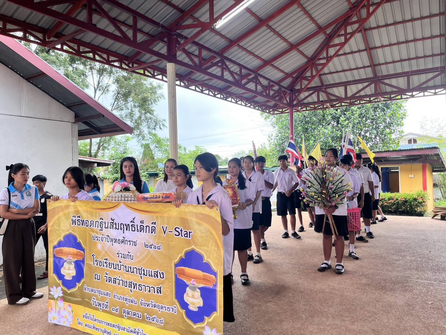 ภาพร่วมพิธีกรรมวัดสว่างสุทธาวาส